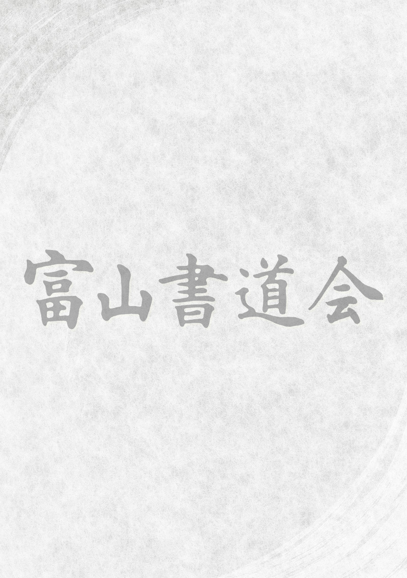 2026年5月号に掲載の記事
